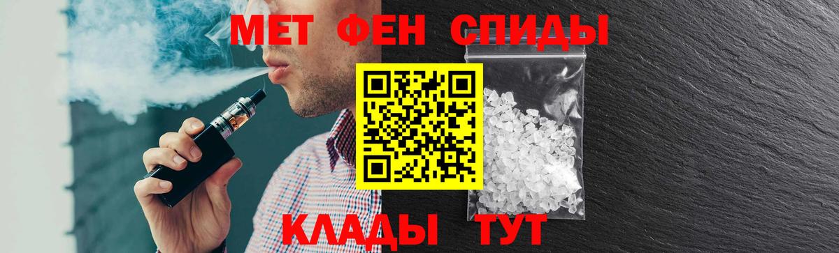 АМФ 97% Зеленокумск