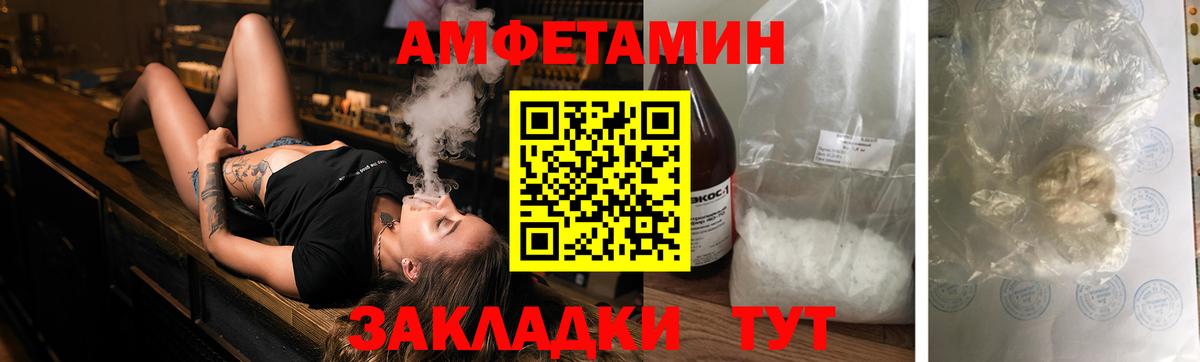 Кокаин Зеленокумск