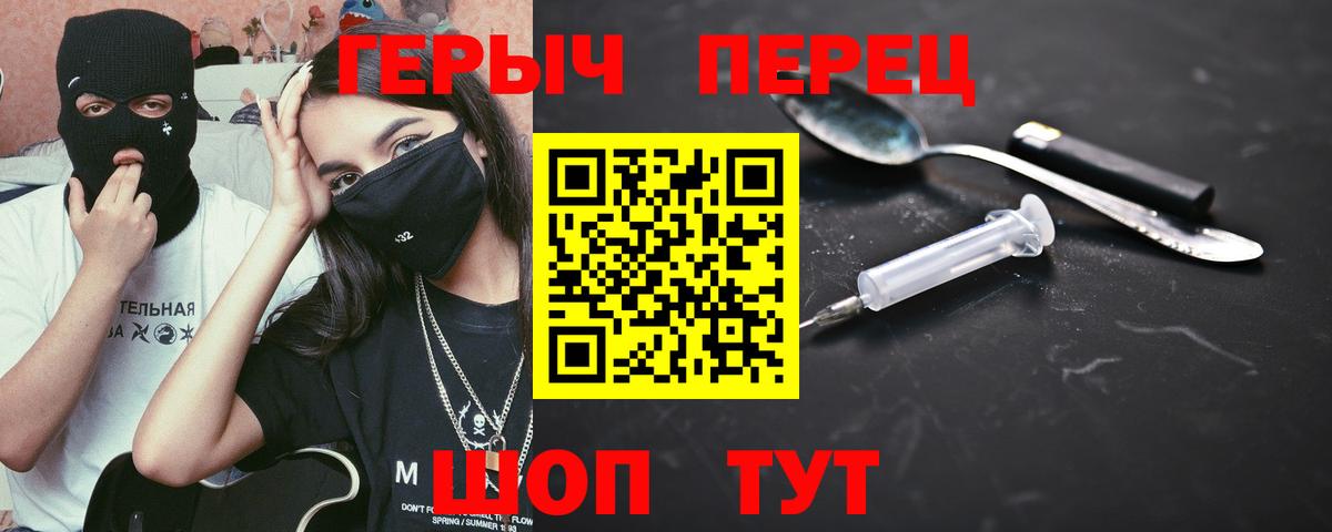 Зеленокумск  ГЕРОИН  Вход с VPN  ГЕРОИН Афган 