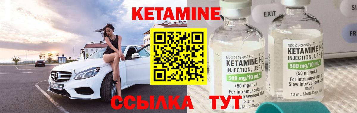 дарк нет состав  Кетамин VHQ  Вход с VPN  Зеленокумск 
