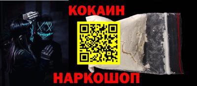скорость mdpv Краснознаменск