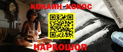 каннабис Кунгур