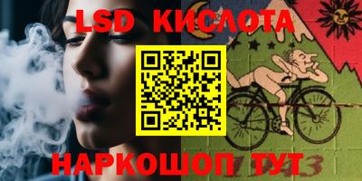 скорость mdpv Краснознаменск