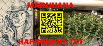 каннабис Кунгур