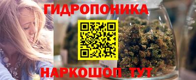 МДМА Краснодар