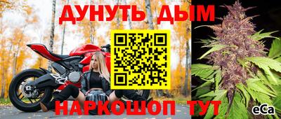 каннабис Кунгур