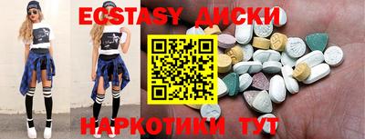 каннабис Кунгур