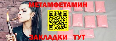 кокаин премиум Краснокаменск