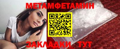 каннабис Кунгур