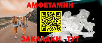 прущие грибы Кулебаки