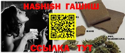 каннабис Кунгур