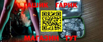 каннабис Кунгур
