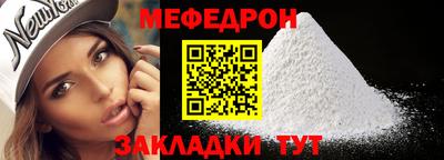 МДМА Краснодар