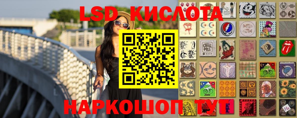 Зеленокумск  Лсд 25 экстази ecstasy  Вход с VPN 