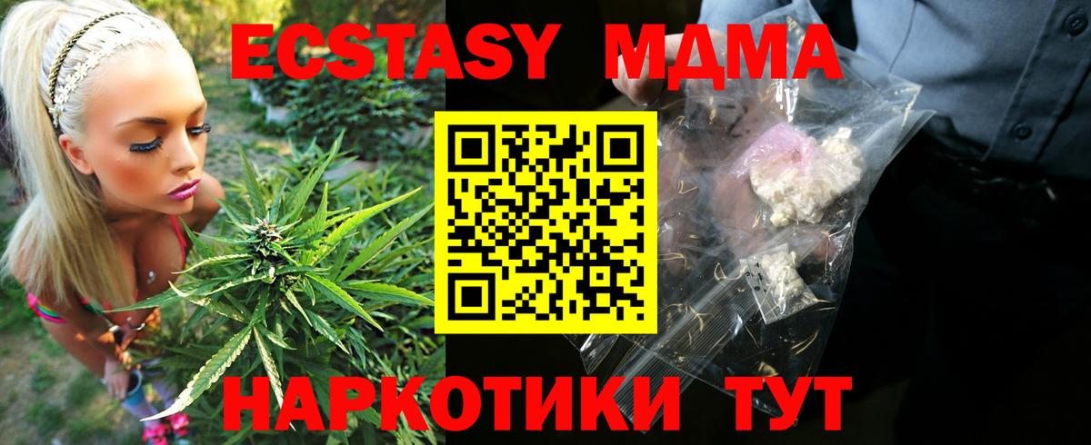 Кокаин  Зеленокумск  МЕТАМФЕТАМИН  Бошки Шишки  Меф МЯУ МЯУ кристаллы  ГАШИШ  Гашиш  Alpha PVP СОЛЬ   Вход с VPN  LSD-25 
