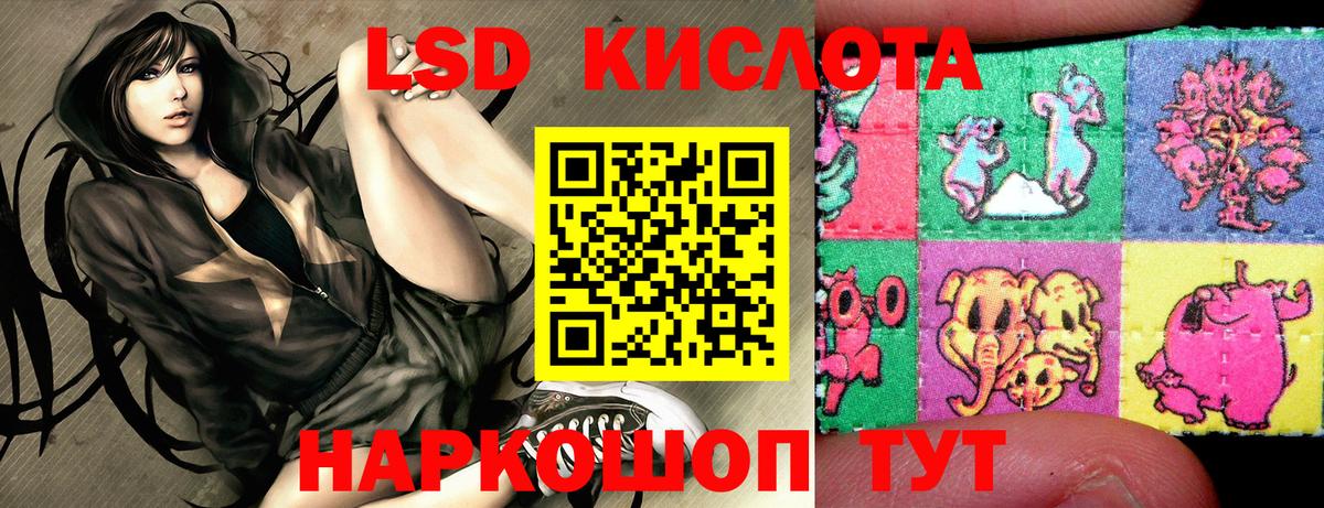 Марки NBOMe 1500мкг  Вход с VPN  Зеленокумск 